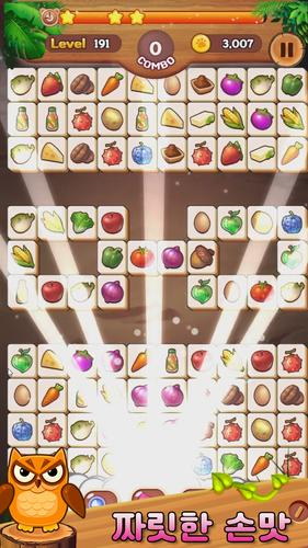 Tile Match Animal 스크린샷 4