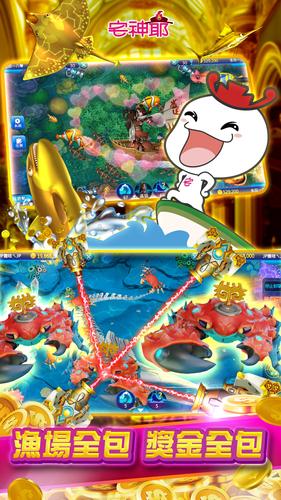 麻將 宅神爺麻將、捕魚機、老虎機、黃金馬、骰寶 Screenshot 1