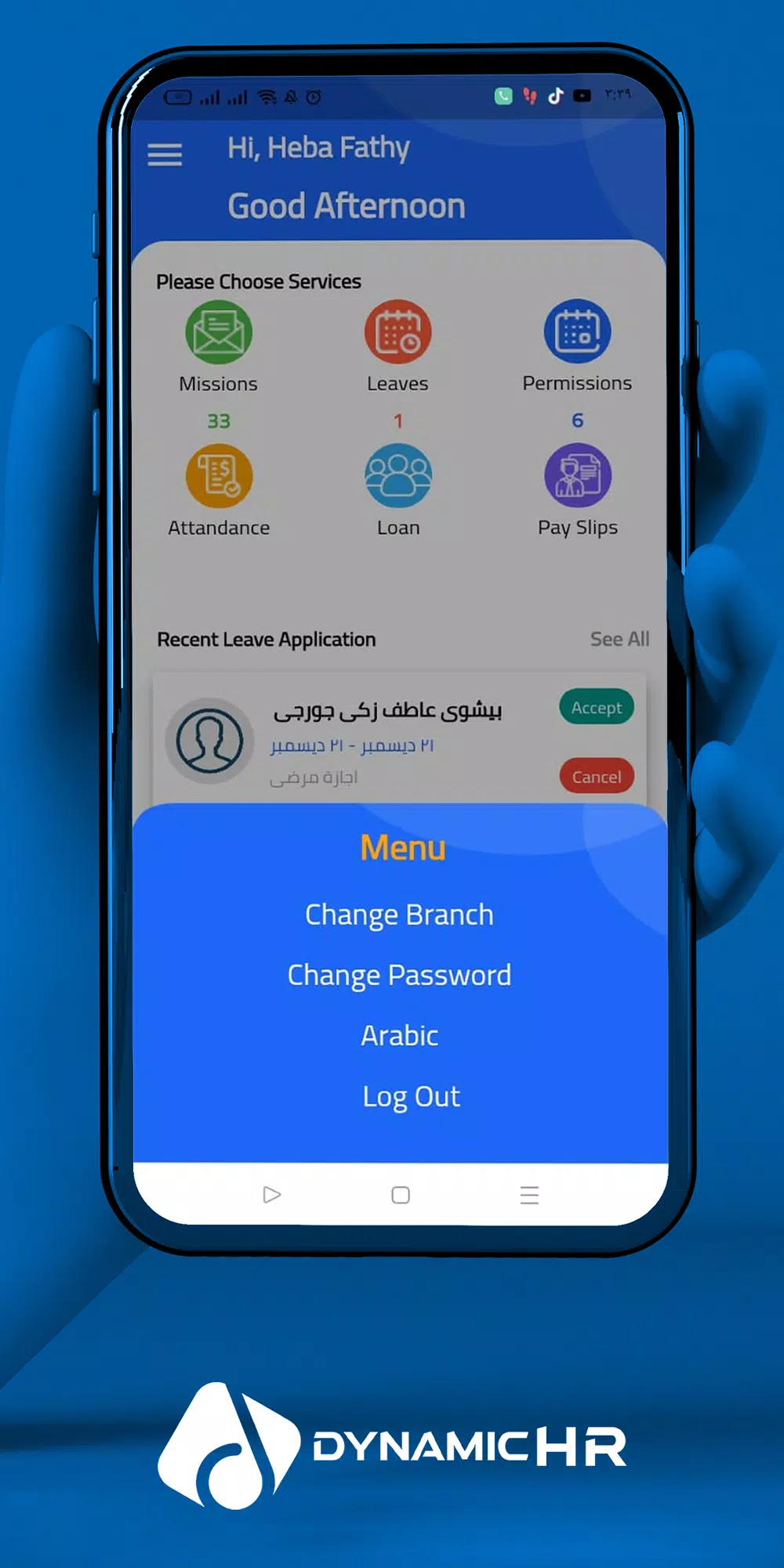 Screenshot Dynamic HR System 2