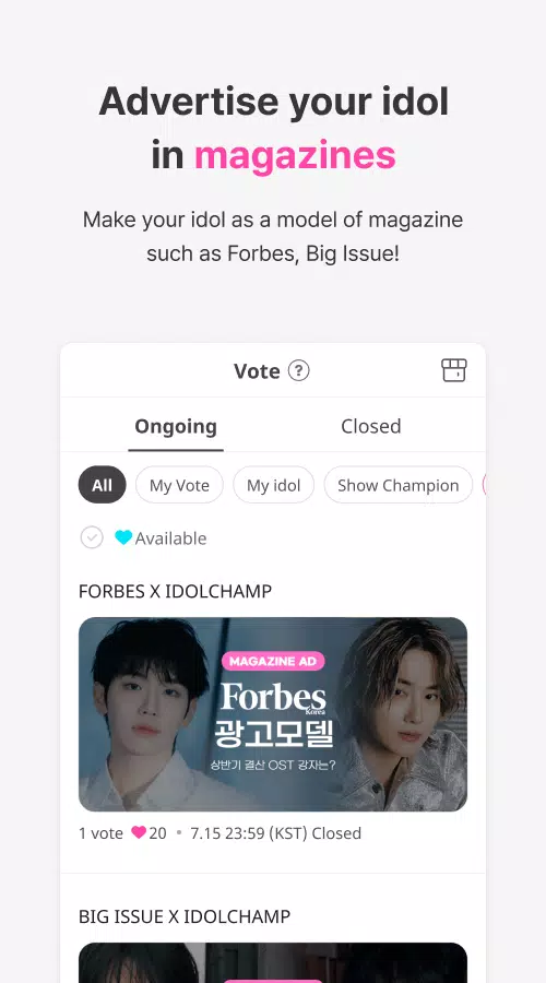 IDOLCHAMP Screenshot 4