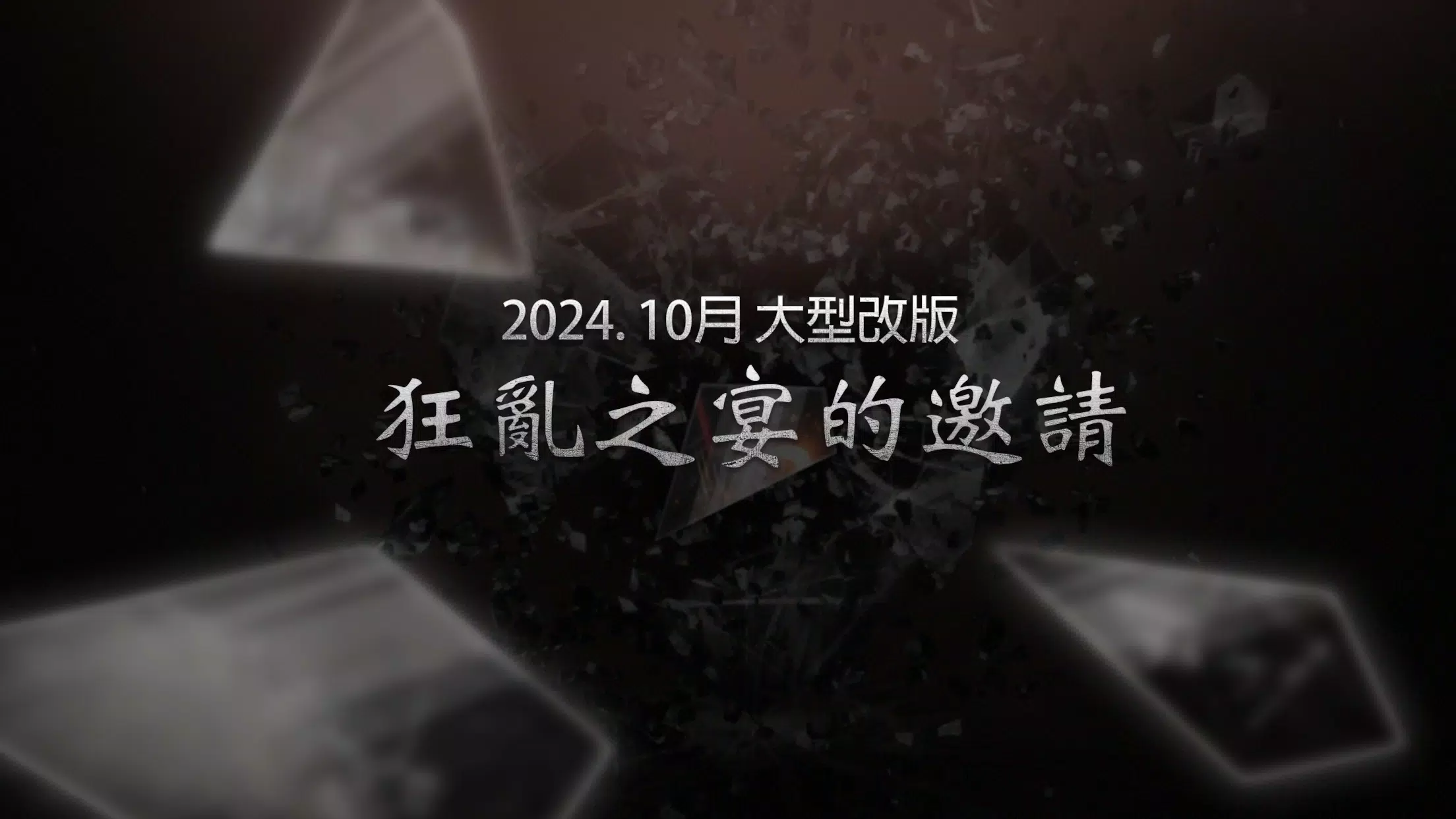HIT2屏幕截圖1