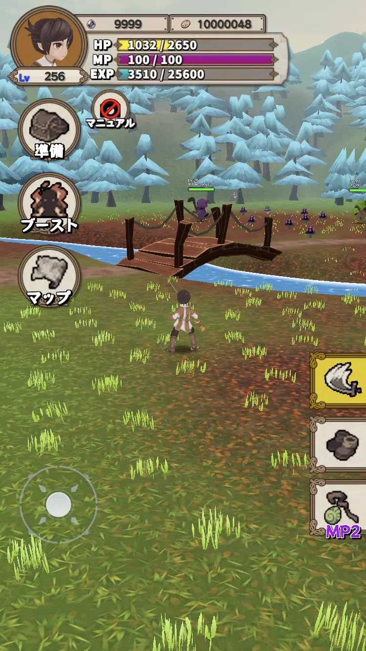 Lvelup RPG Screenshot 3