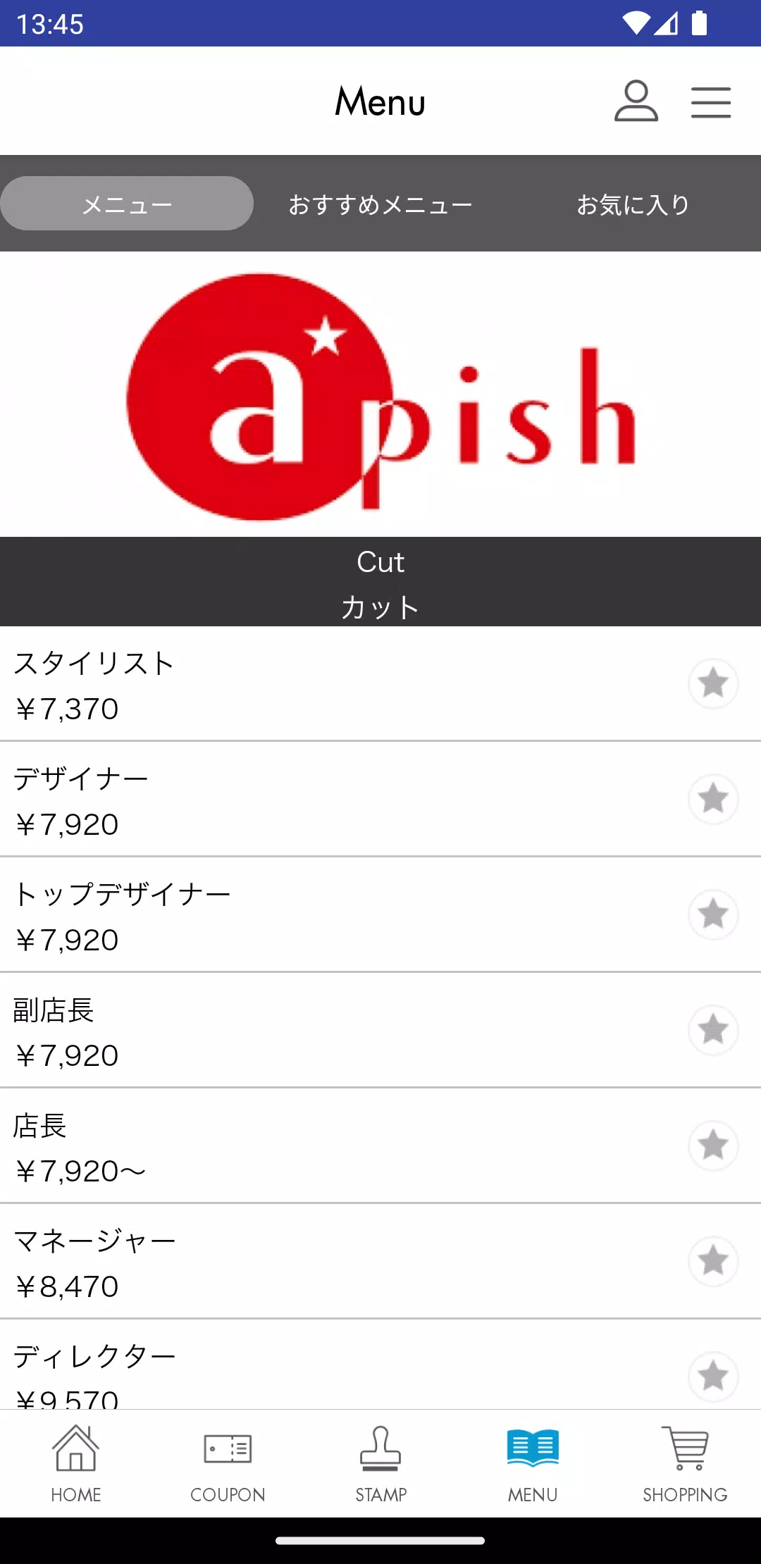 apish(アピッシュ） zrzut ekranu 3