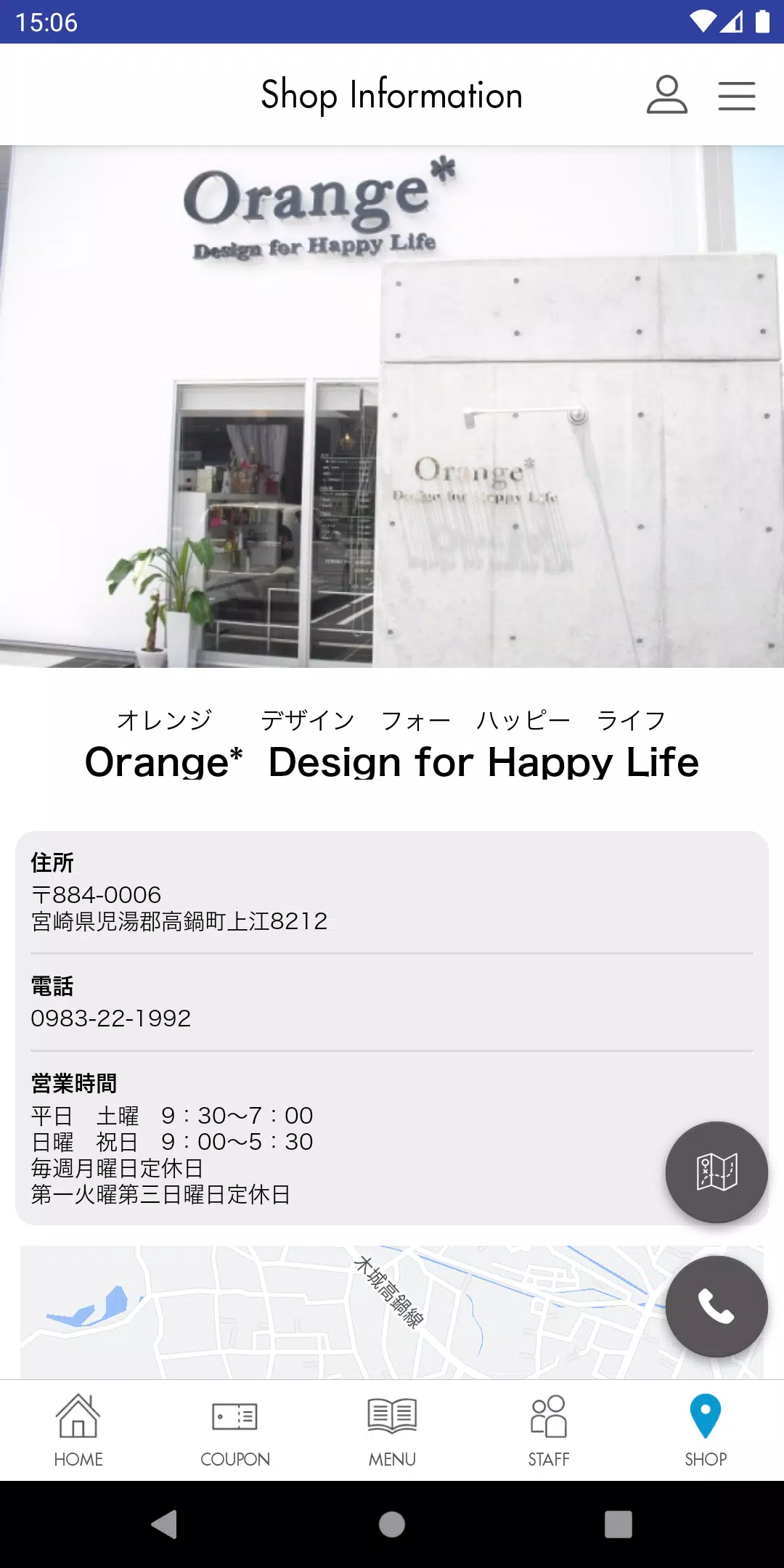 Orange* Design for Happy Life屏幕截圖4