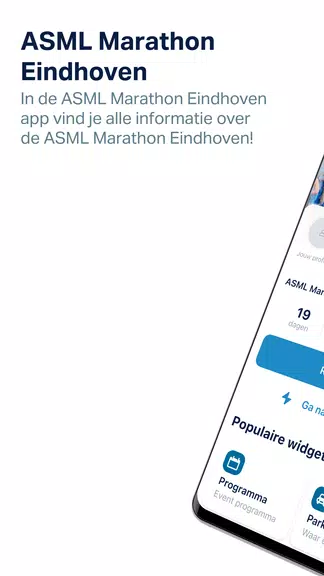 ASML Marathon Eindhovenスクリーンショット1