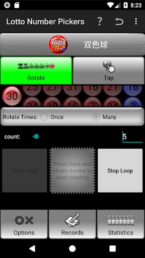 Lotto Number Generator Chinaスクリーンショット4