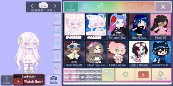 Screenshot Gacha Club 4
