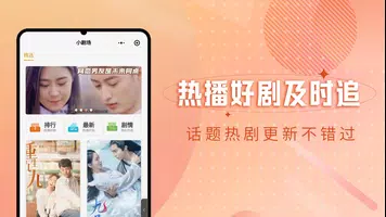 泥巴影院TV版-海外华人在线影院 Capture d’écran2