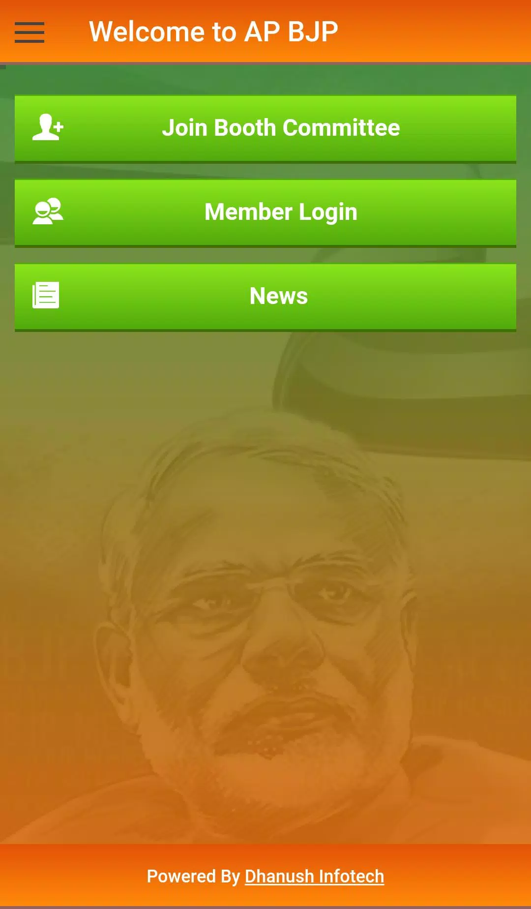 AP BJP 스크린 샷 1