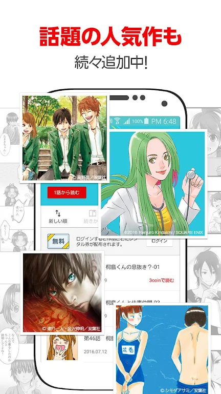 comico plus - unlimited original comics to read应用截图第3张