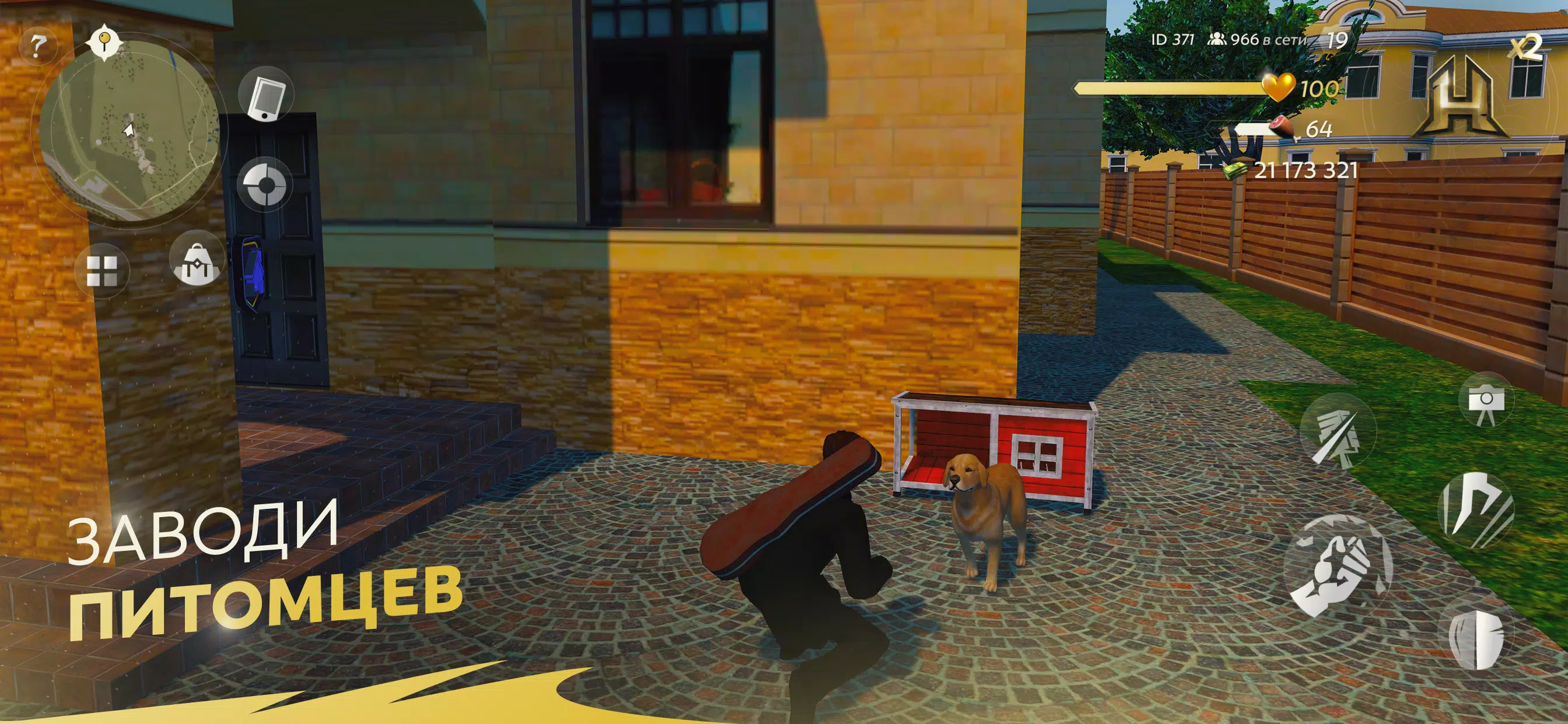 HASSLE ONLINE screenshot 4