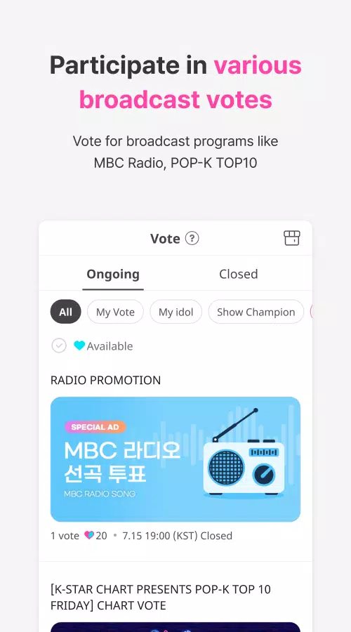 IDOLCHAMP Screenshot 2