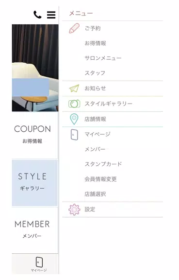 DIVA Screenshot 2
