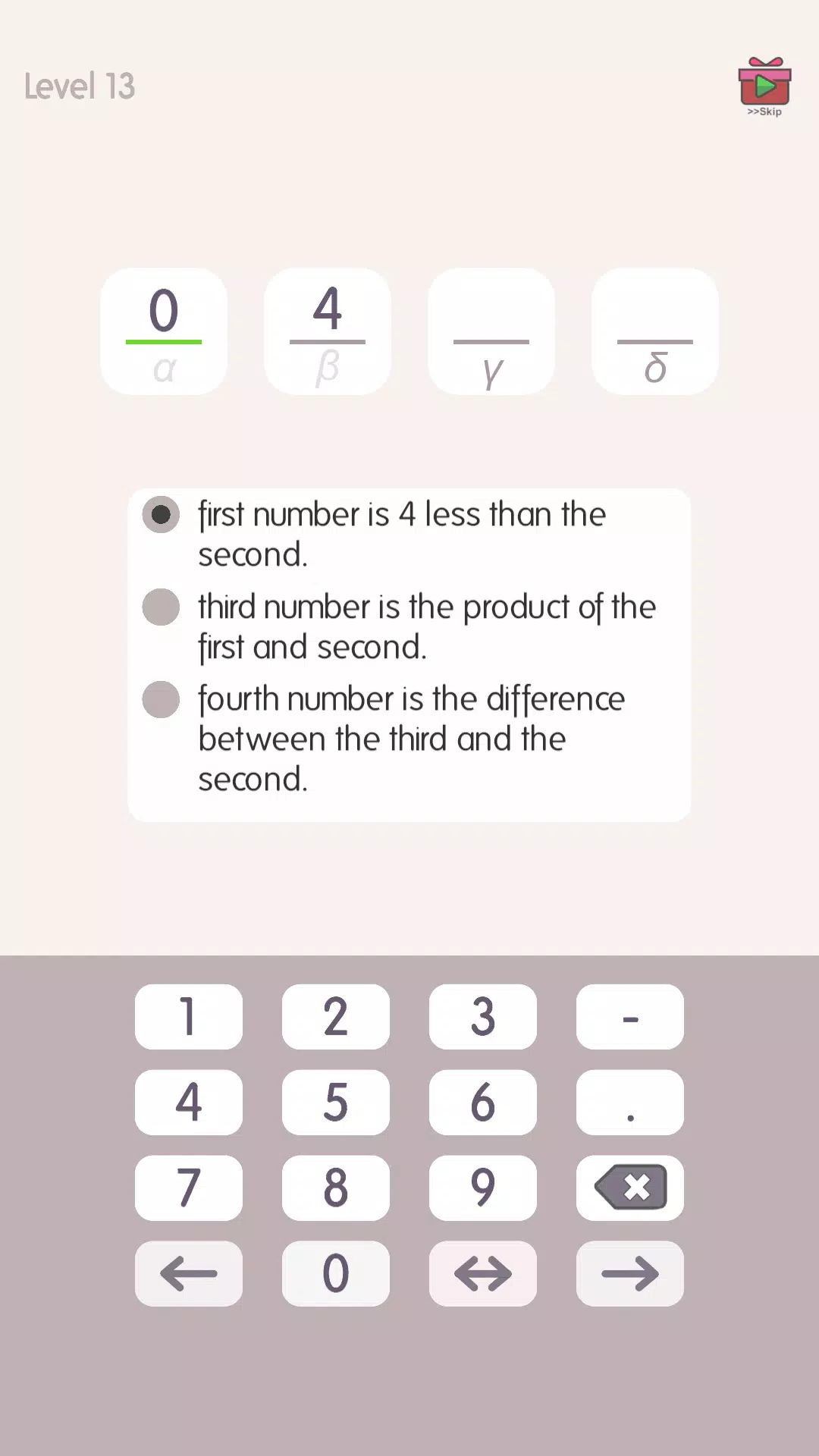 Numbrio: The Math Puzzle Games Capture d’écran2