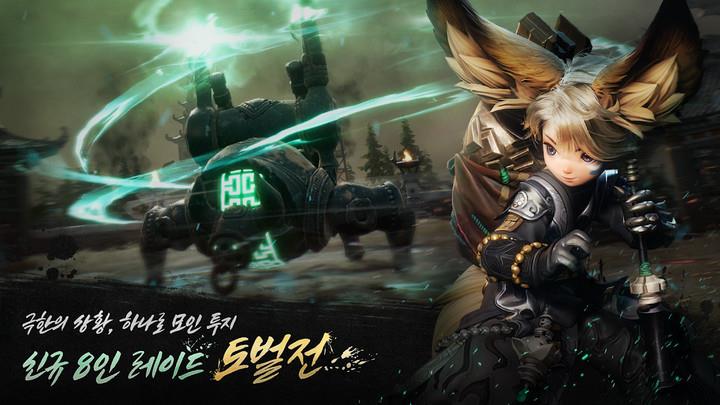 Sword Spirit 2 ảnh chụp màn hình 4