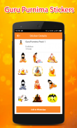 GuruPurnima WAStickerApps экрана 3