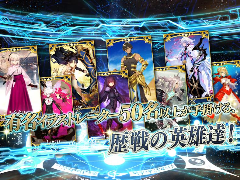 Fate/Grand Order captura de pantalla 4