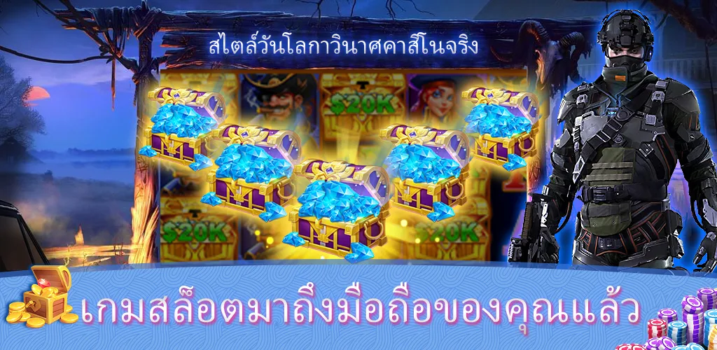Sabong Game™- บิ๊กแบงรีสอร์ท应用截图第4张