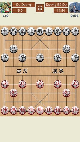 Chinese Chess Online Screenshot 1