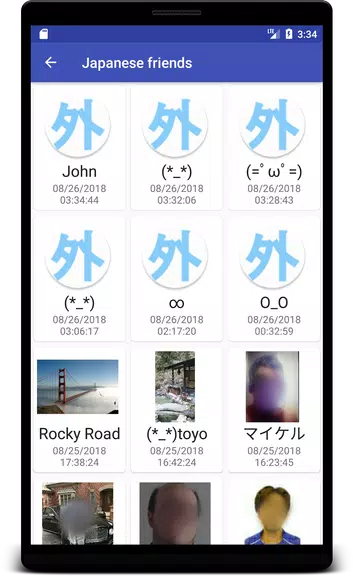 Japanese friends and dating屏幕截圖2