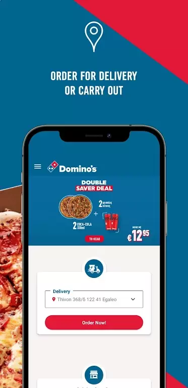 Domino’s Pizza Greece ဖန်သားပြင်ဓာတ်ပုံ 2