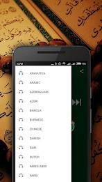 Quran MP3 ကိုဖန်သားပြင်4