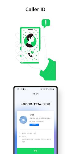 KeepTalk : call-loggerスクリーンショット4