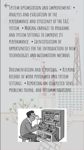 I&Cスクリーンショット4