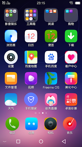 freeme os light system ကိုဖန်သားပြင်3