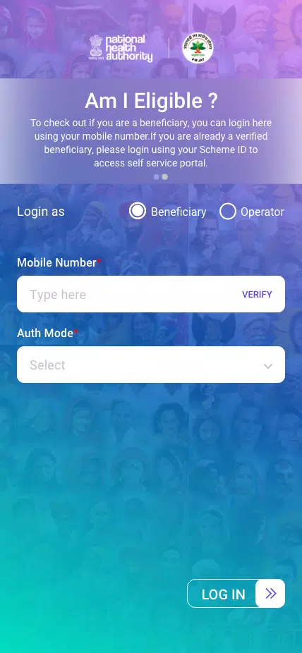 Ayushman App Screenshot 3