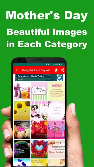Mother’s Day Wishes and Quotes屏幕截圖3
