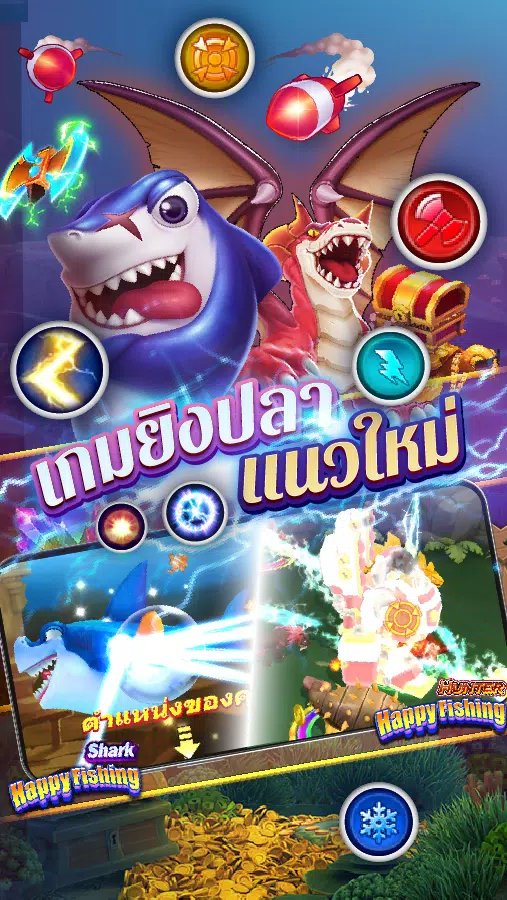 Fishing Maruay99 Slots Casino ảnh chụp màn hình 2