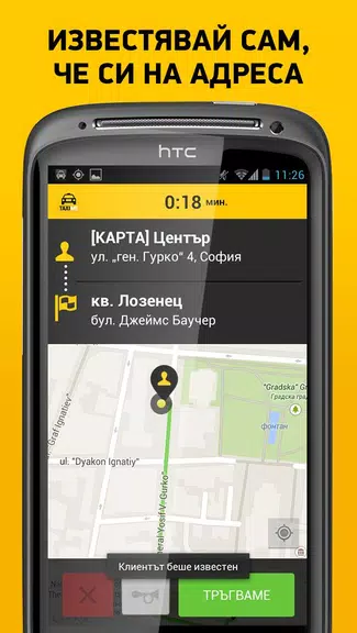 TaxiMe for Drivers Zrzut ekranu 2