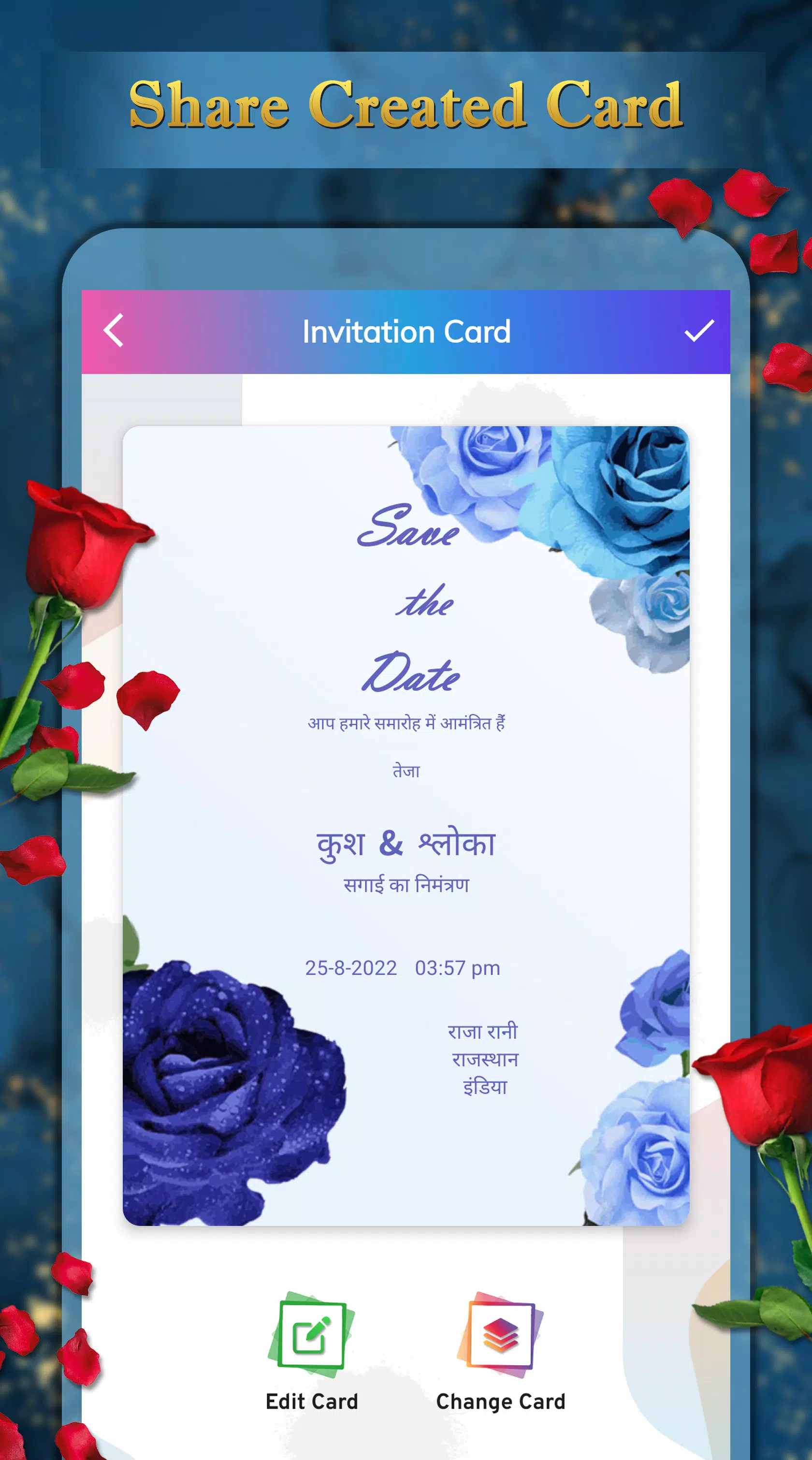 Invitation Card Maker स्क्रीनशॉट 2