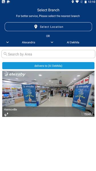 Elezaby pharmacy应用截图第3张