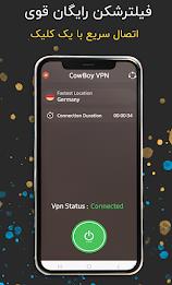 Cowboy VPN - Fast and safe VPN экрана 2