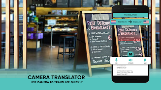 ภาพหน้าจอ Translate - Voice Translator 4