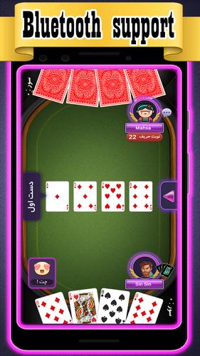 Charbarg 11(online, offline) экрана 3