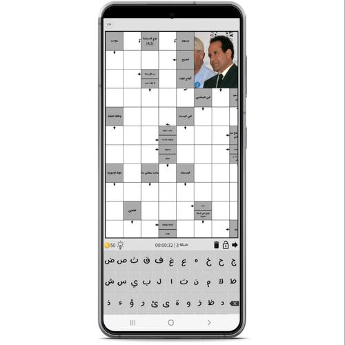 الكلمات المسهمة 스크린 샷 3