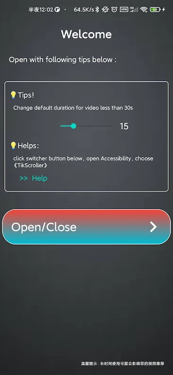 TikTok Auto Swipe & TikTok Auto Scroll Capture d’écran1