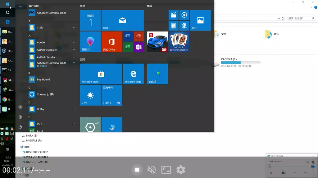 AirPin PRO ad - AirPlay & DLNA应用截图第4张