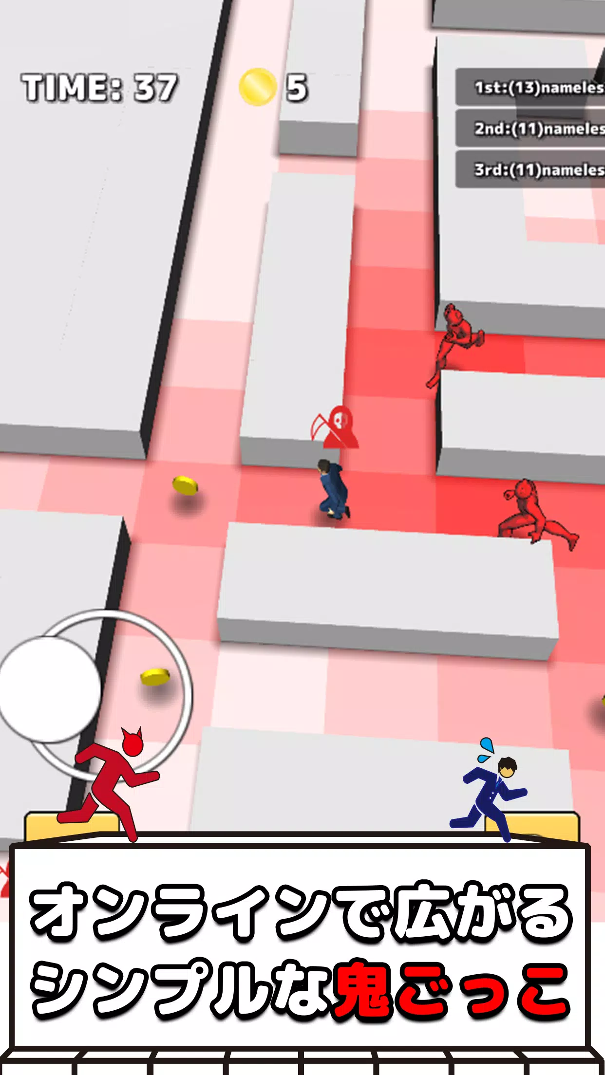 tag online Capture d’écran1