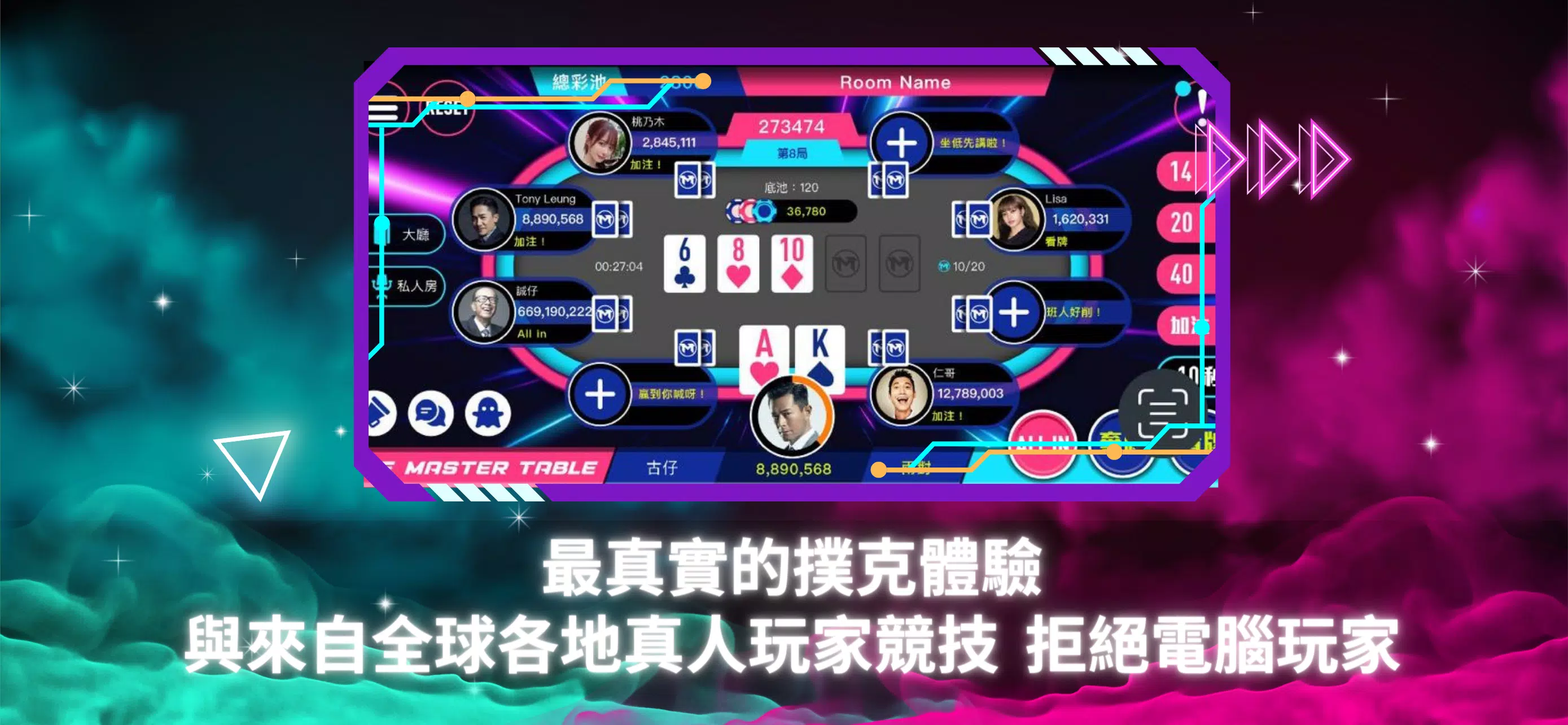 TMT Game Poker屏幕截圖1