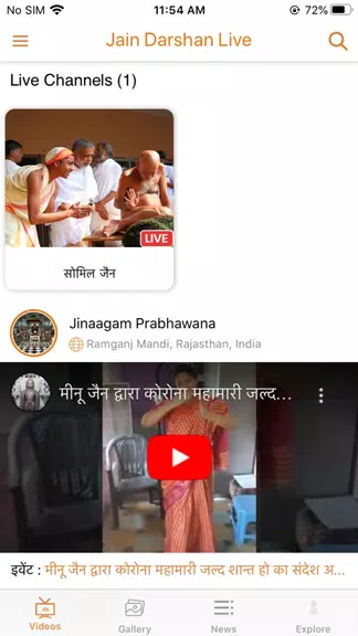 Jain Darshan Live ảnh chụp màn hình 2