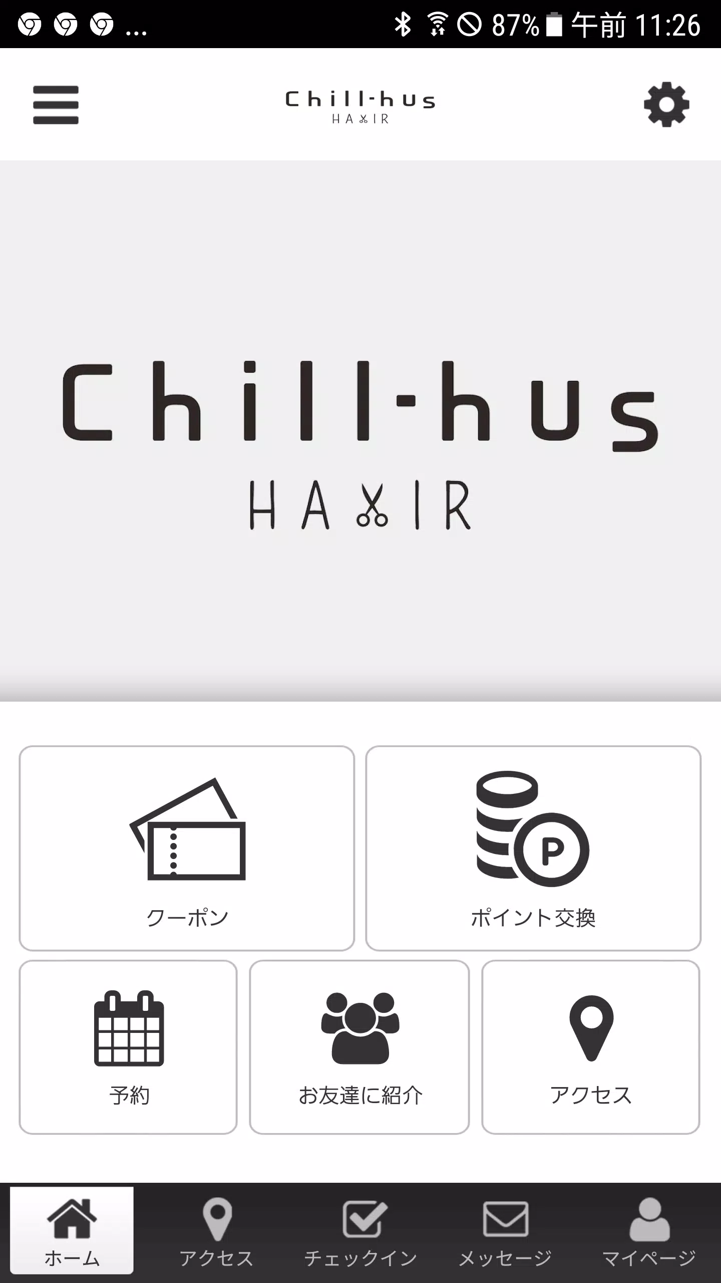 Chill-hus屏幕截圖2