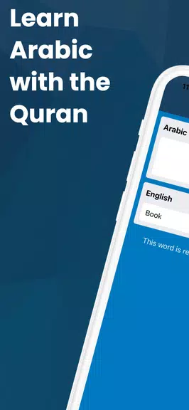 Learn Arabic with the Quran Tangkapan skrin 1