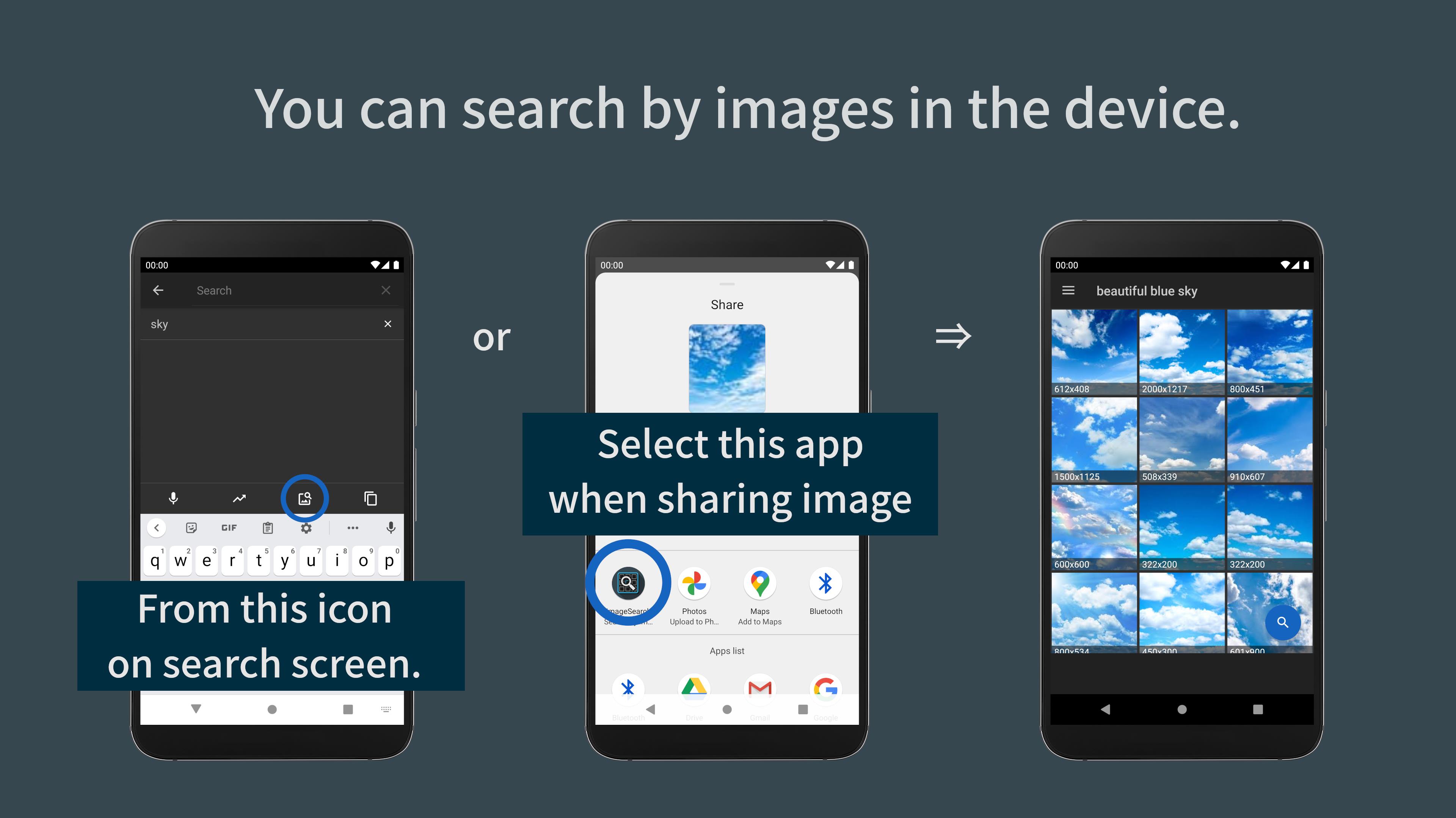 ภาพหน้าจอ Image Search 2