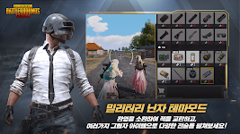 PUBG MOBILE (KR) ကိုဖန်သားပြင်2