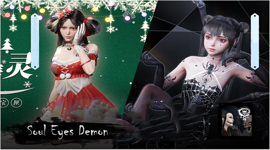 Soul Eyes Demon: Horror Skulls屏幕截圖1