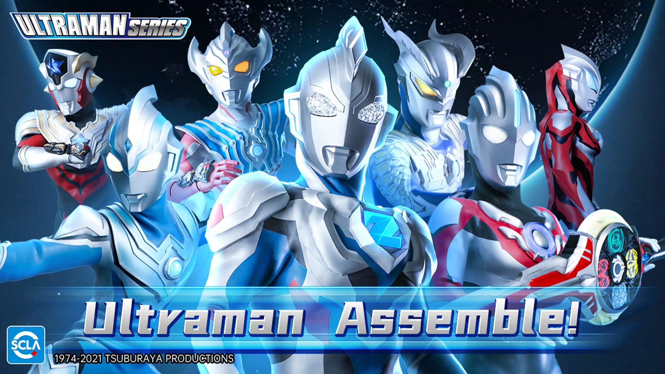 Ultraman：Fighting Heroes ကိုဖန်သားပြင်3